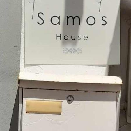 דירות Samos House מראה חיצוני תמונה